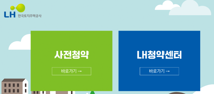  뉴홈 공공분양 공공사전청약 신청방법 - 고양창릉 양정역세권 남양주진접2 분양가 신청자격