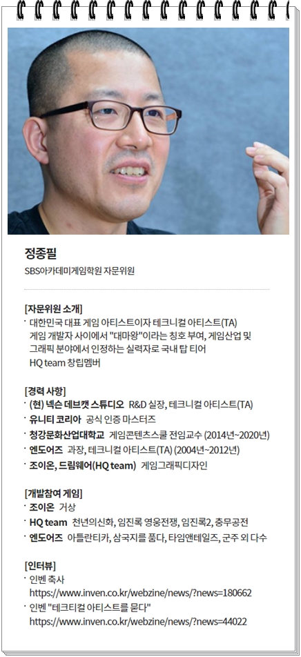  3Ds Max / ZBrush 그래픽 모델러[일산맥스학원]
