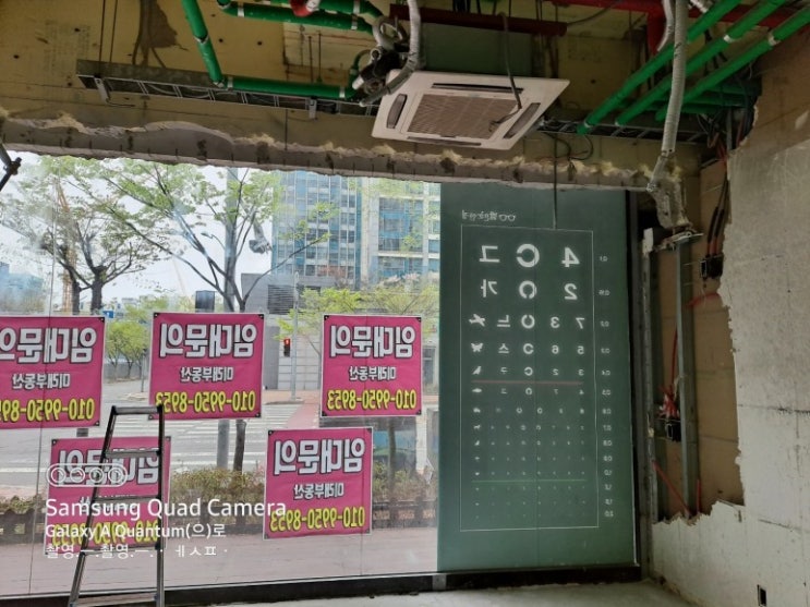  수원칸막이 철거공사 전문업체 '대경기업'