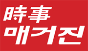 12대 중과실 교통사고와 자동차 보험 12대 중과실 교통사고와 자동차 보험