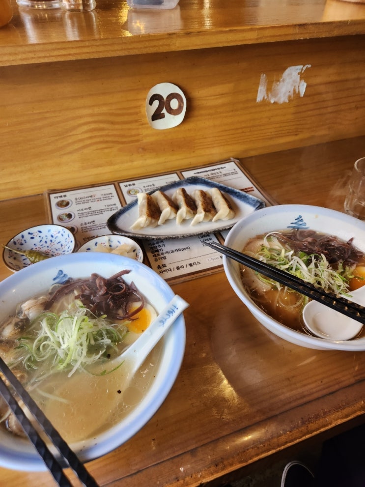  유성 라멘집 어은동 마쯔미라멘