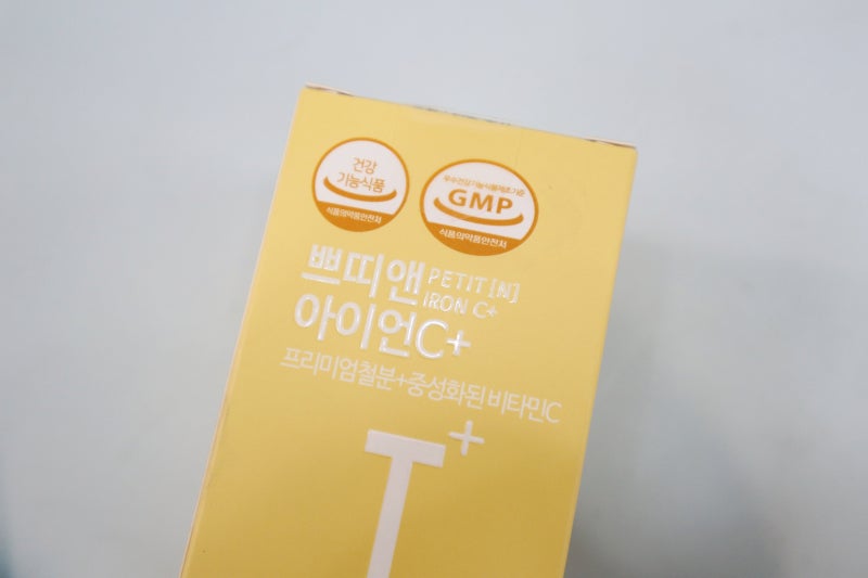 철분 쁘띠 철분 C+ 변비 걱정 끝 산후 철분제 추천! 11