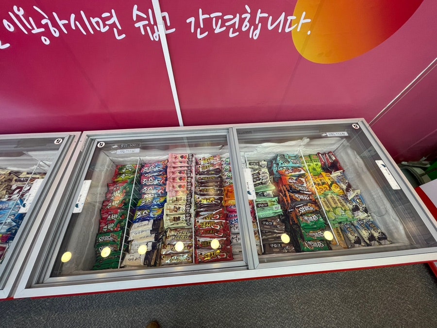 얼음왕국 수유230호점 사진 5