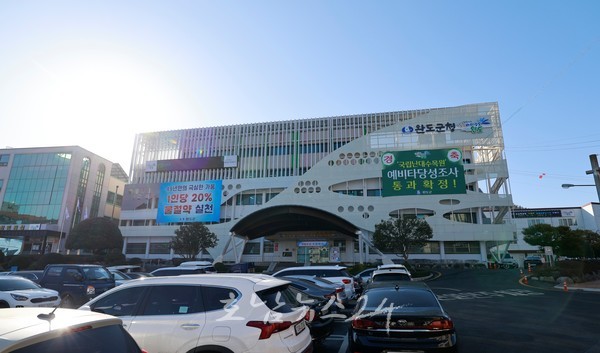  완도군, 취약계층 1,606세대에 20만 원씩 난방비 지원
