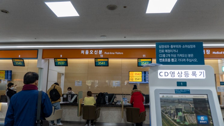  서울아산병원 십이지장종양 간| 담도| 췌장외과 진료예약,후기