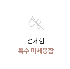 루호성형외과 인생 첫 눈성형💛 : 네이버 블로그 루호성형외과 인생 첫 눈성형💛 : 네이버 블로그