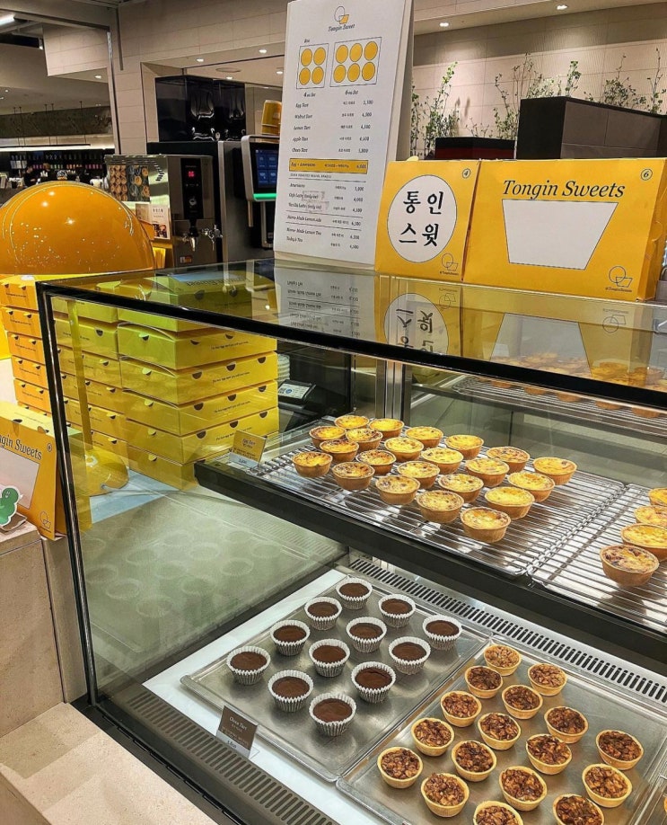 더현대 서울 디저트 맛집 - 통인스윗 더현대 서울 디저트 맛집 - 통인스윗