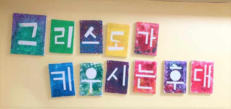 오직의 후대들이 자라는 렘넌트의 뜰, 서밋<b>RUTC</b>... 