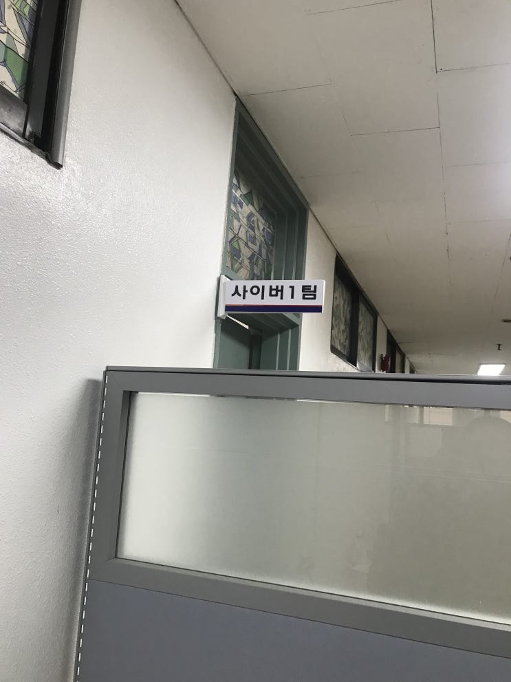  다음 중고거래 사기....와 복수 결심(#3)