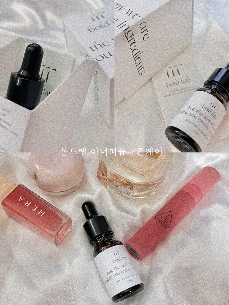  크로스핏 여자  Y존토탈케어볼드랩 이너퍼퓸 로즈마리오일