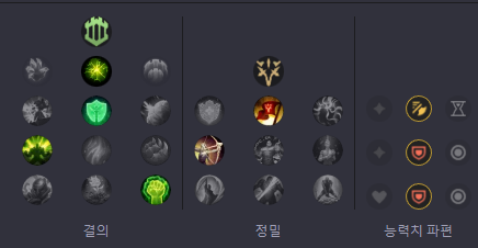 롤 람머스룬, 템트리 + 칼바람람머스 공략 : 네이버 블로그