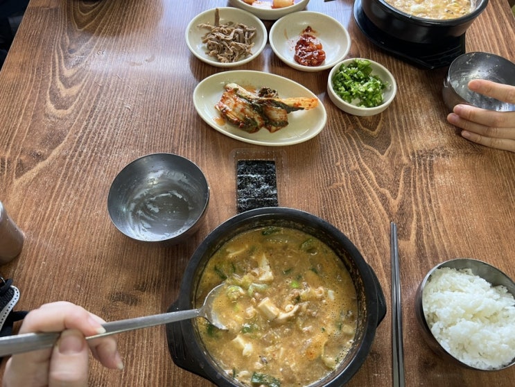  전북 고창 청국장 맛집 상희네콩나물해장국