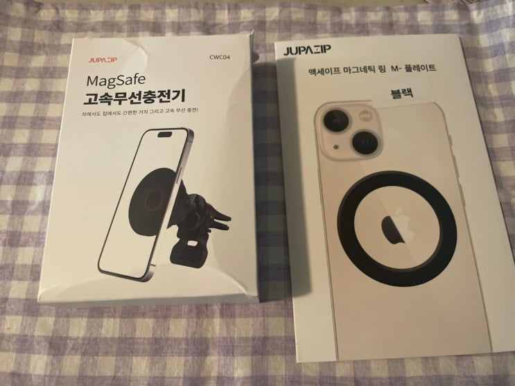  간편한 원터치 분리형 차량용 핸드폰 거치대 겸 무선충전기 '주파집 CWC04'