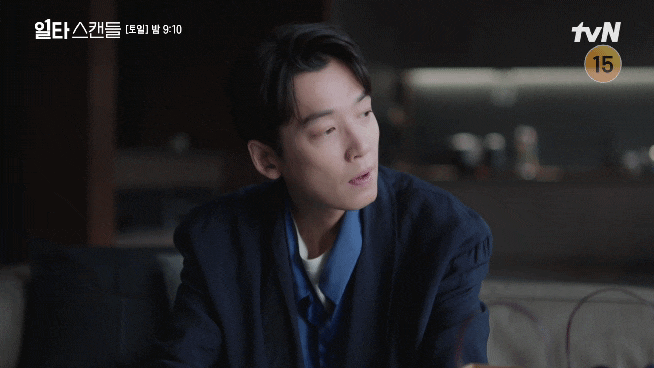  일타스캔들 7, 8화 리뷰_에그타르트의 급습