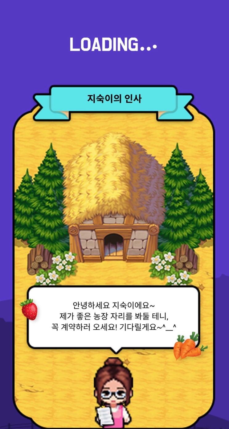  앱테크 , 게임하며 돈을 벌어보자, 플레이타운(play town) 추천인 BFHZUZ