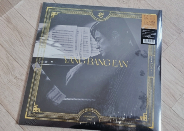  양방언 - 25주년 기념 바이닐 / VINYL