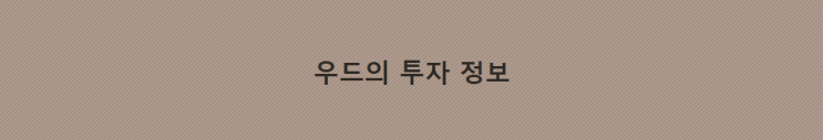  가상화폐 / 비상장 코인 [ICO] 상장 후 폭락으로 이어져 상장 폐지까지