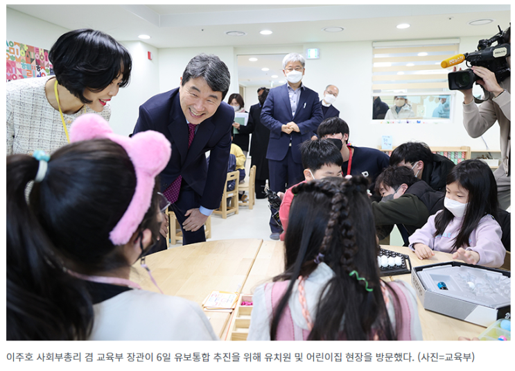 2023년 핵심 사회정책 추진계획, 사회약자 지원 및 격차 해소…범부처 사회위기 대응 TF 운영한다 2023년 핵심 사회정책 추진계획, 사회약자 지원 및 격차 해소…범부처 사회위기 대응 TF 운영한다