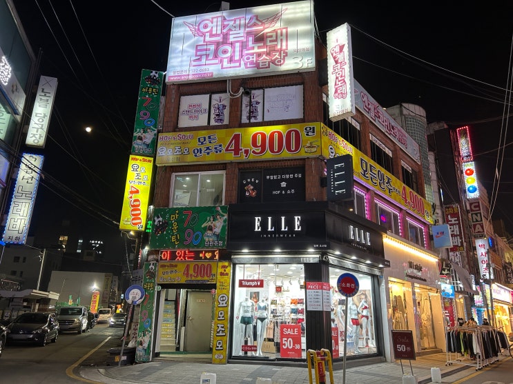  경기 오산 엔젤스코인노래연습장 오산역점