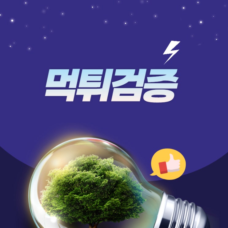  엘라스베로나 라치오 몬차 삼프도리아 2월 7일 축구분석 어떻게?