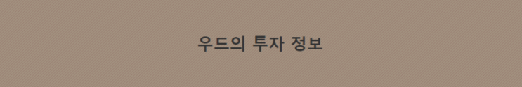  모이 MOI (MOI) 코인 / 이재용 사칭 코인으로 피해 주의