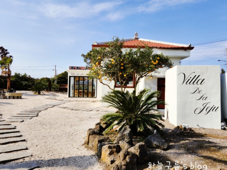 제주 브런치 별장같은멋집 빌라드라 제주 VILLA DE LA JEJU