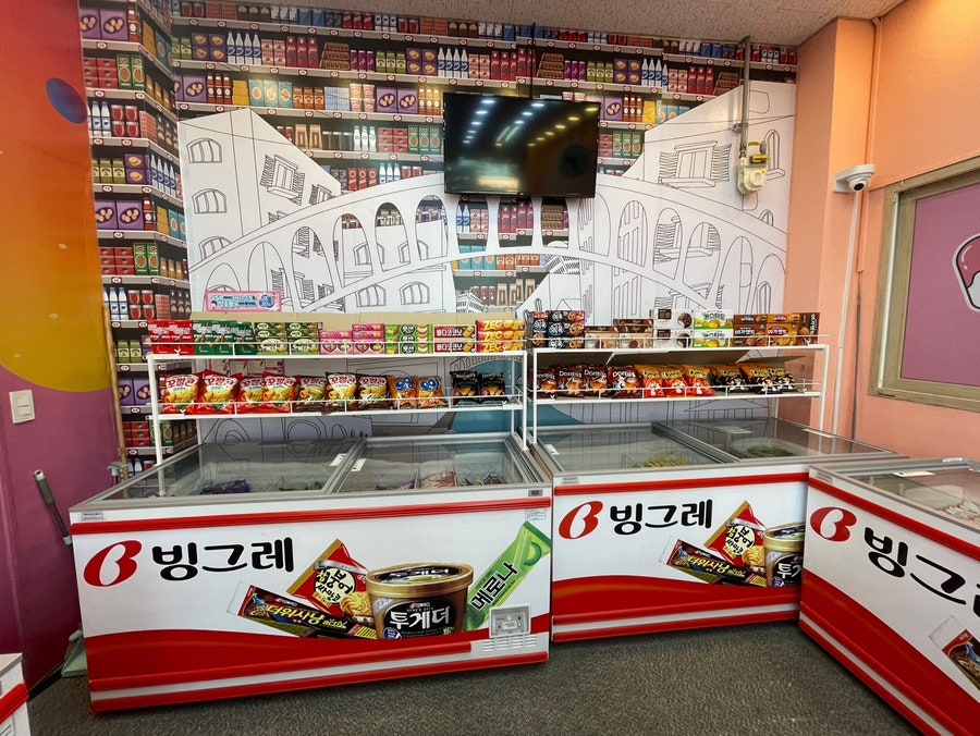 얼음왕국 수유230호점 사진 6