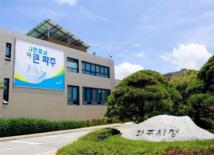 파주시, <b>경기도</b> ‘<b>가정폭력</b>·<b>성폭력</b> 공동대응팀 운영’ 공모 선정