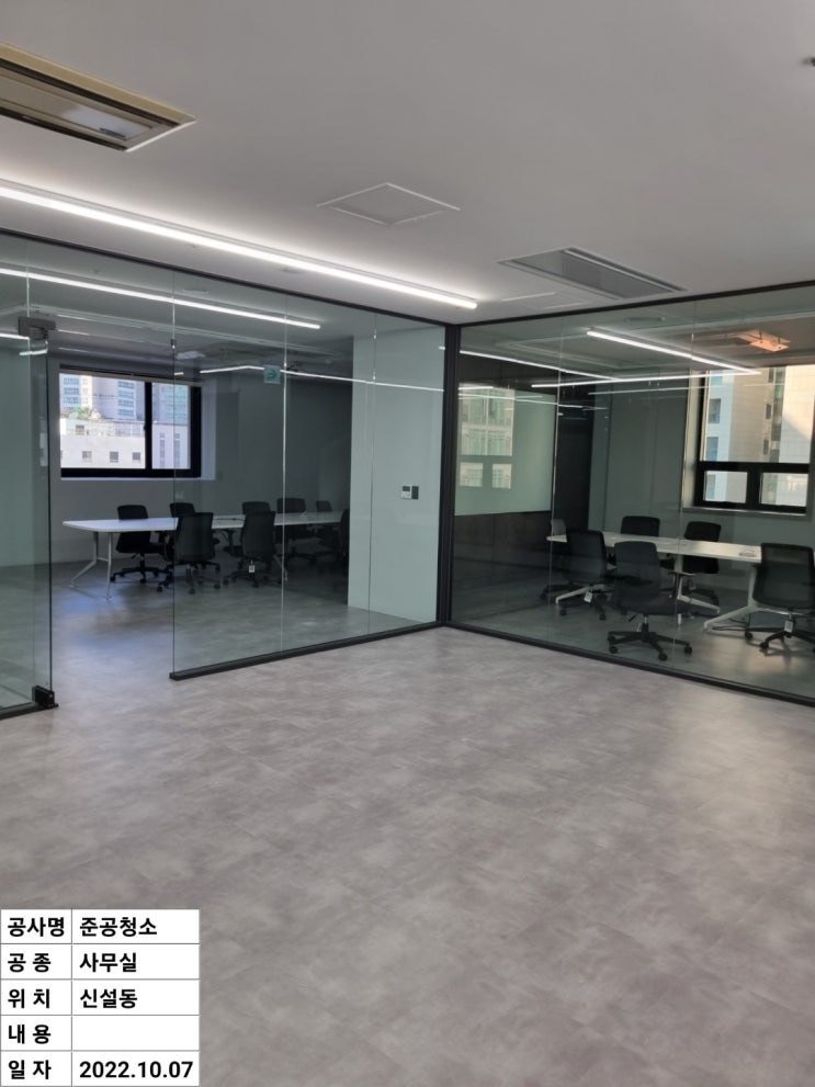  건물청소 깔끔 청결한 곳 :: 외벽청소 '웰빙크리닝'