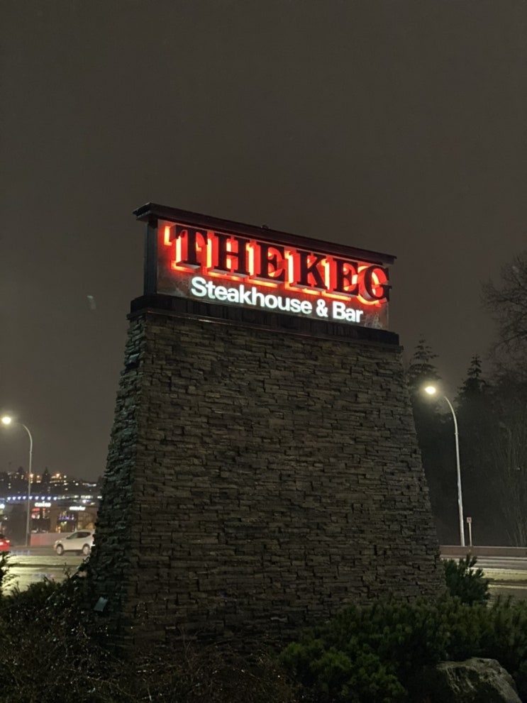 케그 스테이크하우스 The keg steakhouse & Bar