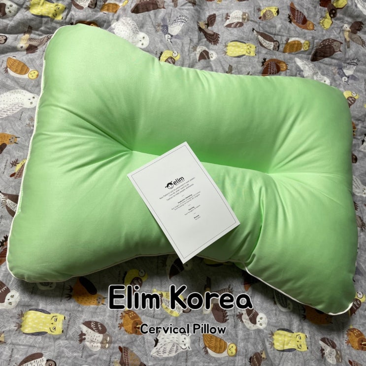  엘림코리아 경추베개 꿀잠각!이라는 소문 듣고 바로 써보았습니다.