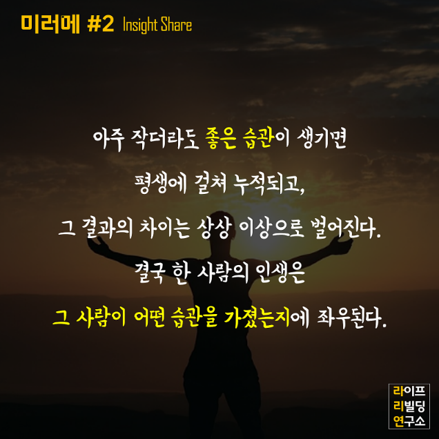 오늘의 갓생 결과!! 좋은 습관의 힘 오늘의 갓생 결과!! 좋은 습관의 힘