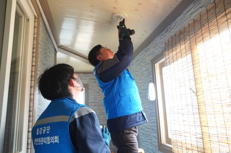  포항남부소방서, 철강공단안전관리협의회와 산간마을 주택용 소방시설 보급에 나서