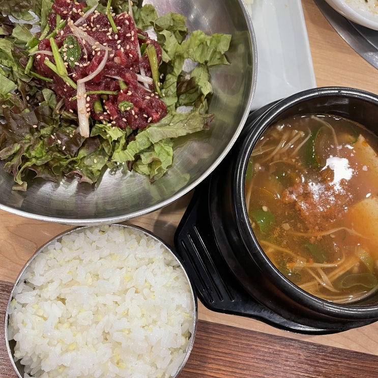  청담역 점심 맛집 “영천영화” 육회비빔밥 국밥 한우육회 한우갈비살 전문
