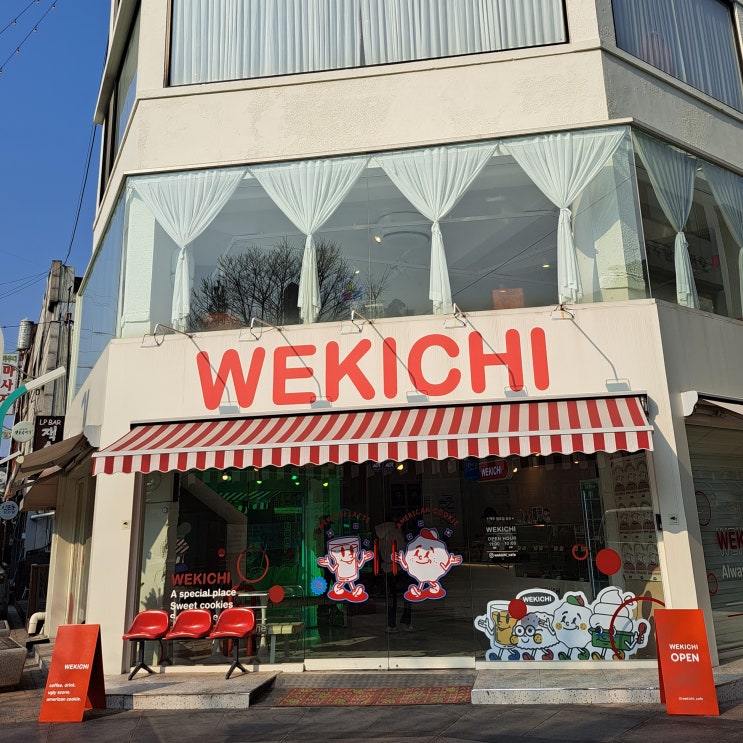  동인천 신포동 대형 카페 위키치 맛난 스콘과 포토존 가득