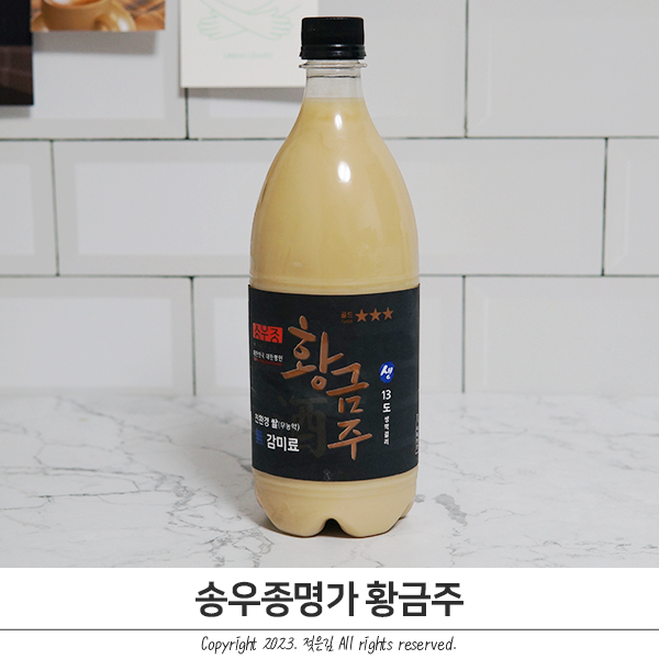프리미엄막걸리 송우종명가 꾸덕한 황금주 막걸리추천 프리미엄막걸리 송우종명가 꾸덕한 황금주 막걸리추천
