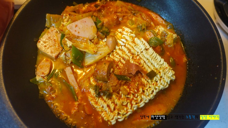  부대찌개 레시피, 신 김치와 사골육수를 넣어주세요.