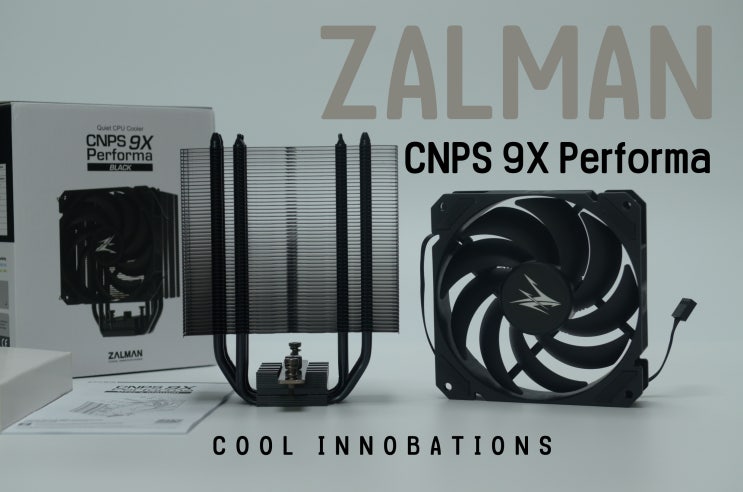  [체험기]가성비 CPU쿨러 잘만 CNPS9X PERFORMA (BLACK)CPU쿨러
