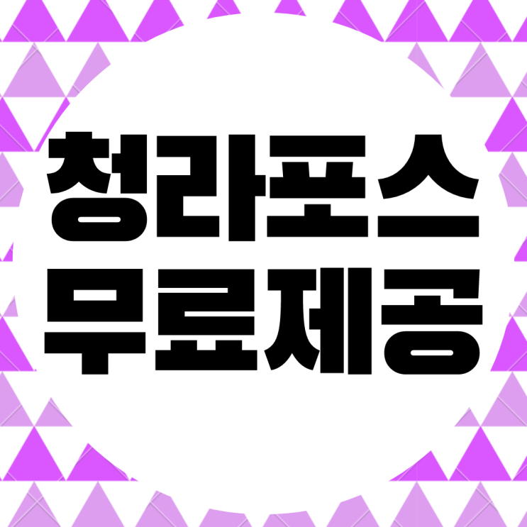  청라 키오스크 무상 임대. 포스기 무료 설치 POS 포스 대여 카드기 렌탈.