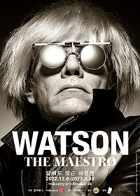 [전시추천] WATSON, THE MAESTRO-알버트 왓슨 사진전