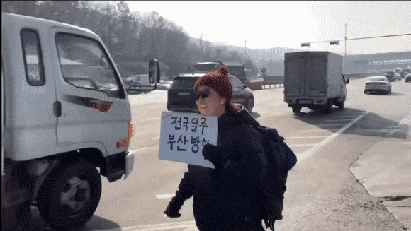  고속도로 IC에서 히치하이킹 시도하는 여성 유튜버 MJ