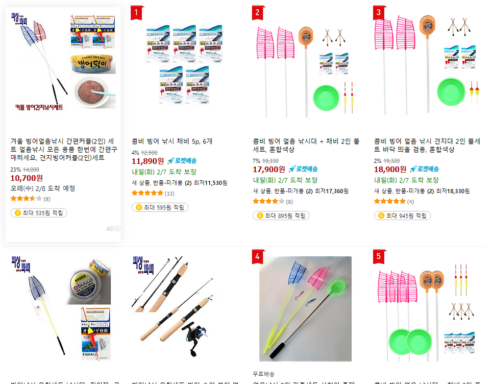 화산지 사진 5