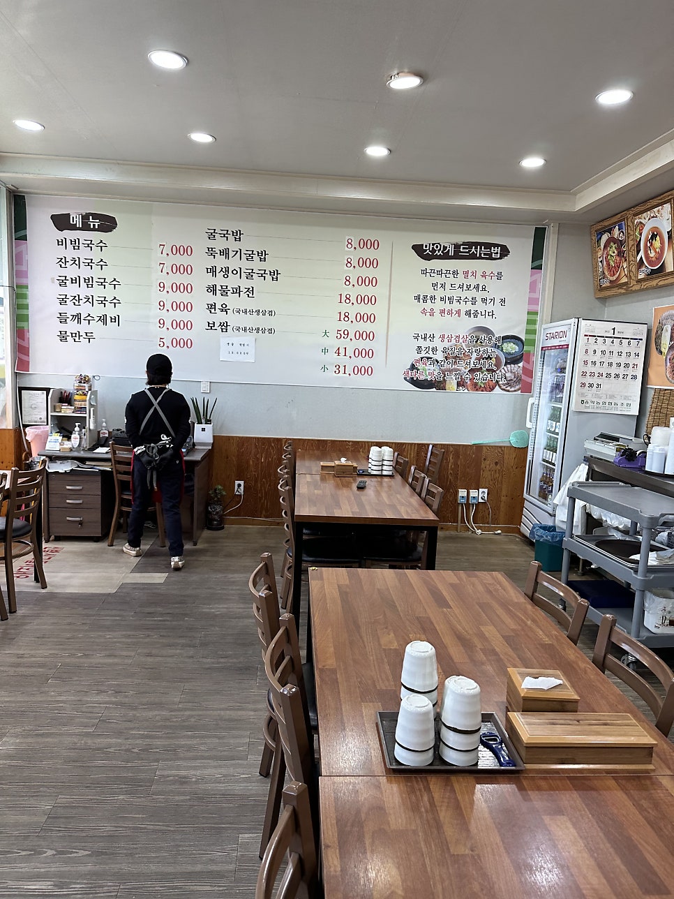 예당비빔국수 송악점 사진 2