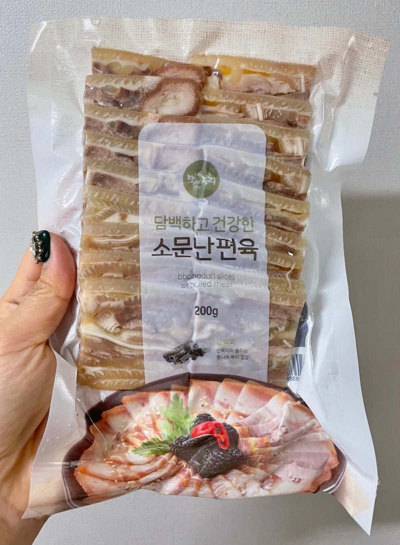 간편한 밀키트 편육 요리 "뽕의도리 편육" 소문난 편육 술안주로 최고, 머리고기 추천