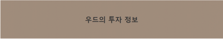 엑스팝 XPOP [XPOP] 코인 , 고수익 볼 수 있다면서 도대체 락업 해제는 언제 되나 ?