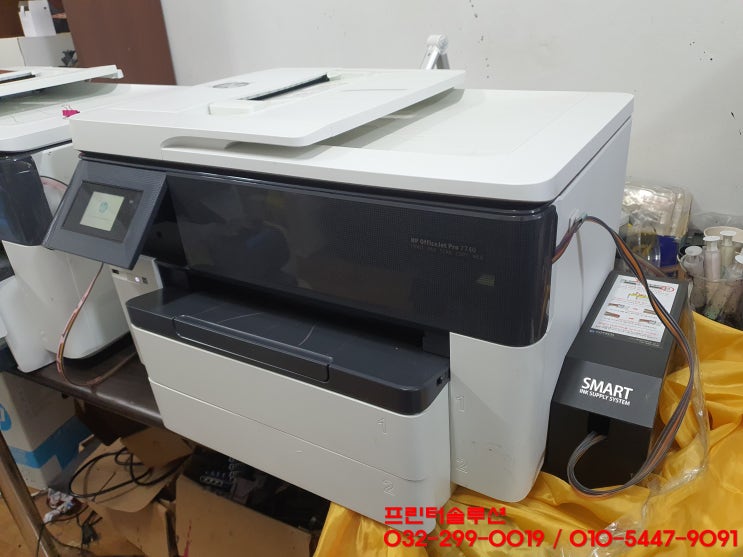  인천 남동구 간석동 hp7740 무한잉크 프린터 카트리지 문제 내발 수리 AS