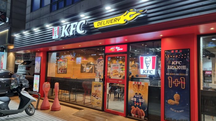  [철산 맛집] "KFC 철산역점"- 영감님이 부르는 치킨의 맛! 치킨이 너를 부른다!ㅋ