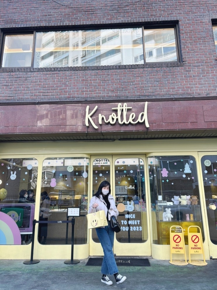  노티드 성수 방문기 도넛존맛탱 남돈내산 ( 석우 찬스)