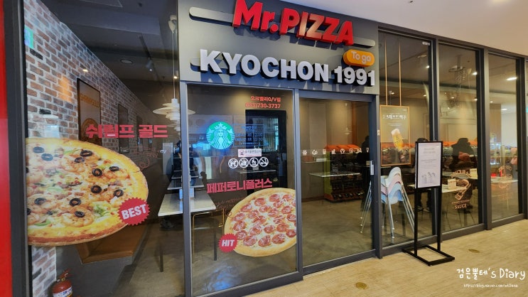  원주 오크밸리 리조트 골프빌리지 부대시설 가볼만한곳, 교촌치킨 미스터피자 편의점 오락실 용우동