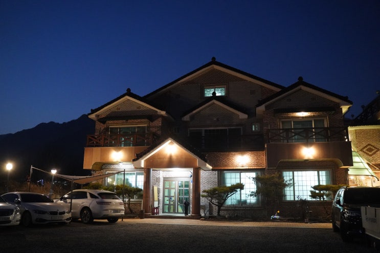  동학사 펜션 해피투게더 대전 근교 가족여행 계룡산 뷰 숙소